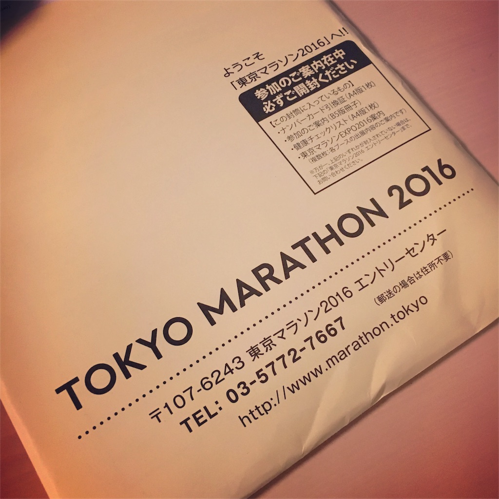 f:id:kumikotan:20160129223806j:image f:id:kumikotan:20160129223806j:image