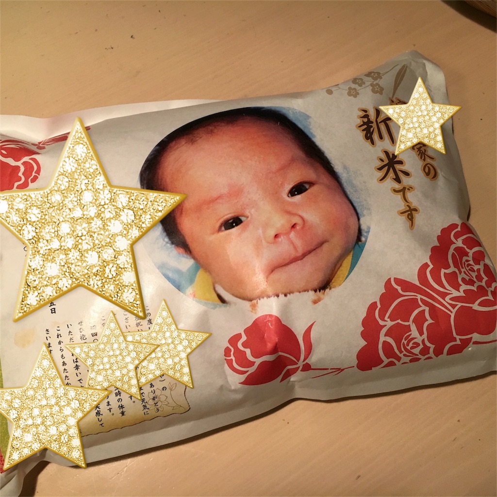 f:id:kumikotan:20160207220330j:image f:id:kumikotan:20160207220330j:image