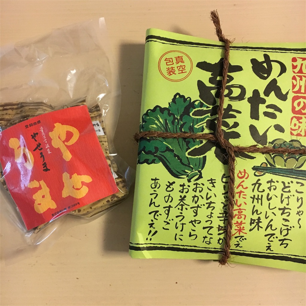 f:id:kumikotan:20160222235308j:image f:id:kumikotan:20160222235308j:image