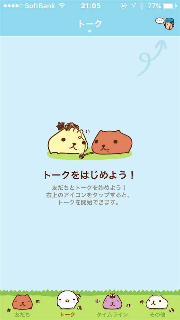 f:id:kumikotan:20160402124301p:image f:id:kumikotan:20160402124301p:image