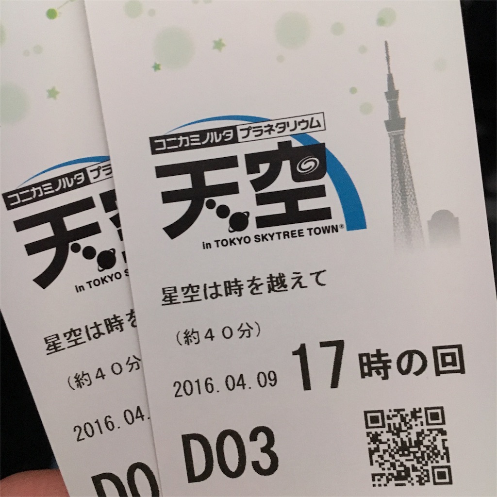 f:id:kumikotan:20160409232541j:image f:id:kumikotan:20160409232541j:image