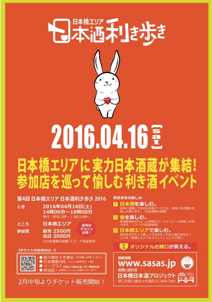 f:id:kumikotan:20160418224218j:image f:id:kumikotan:20160418224218j:image