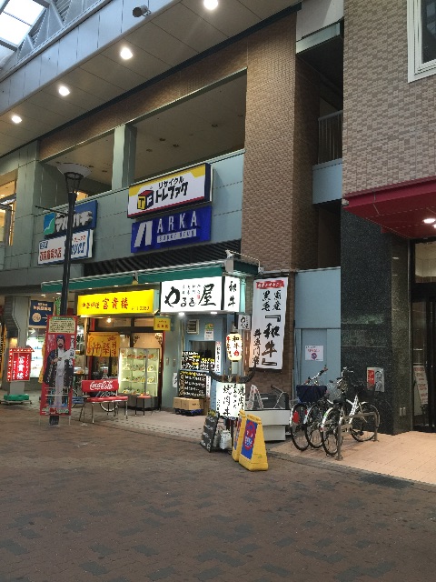 f:id:kumitch935:20150621184808j:image f:id:kumitch935:20150621184808j:image