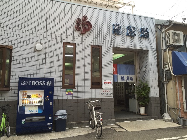 f:id:kumitch935:20150621185057j:image f:id:kumitch935:20150621185057j:image