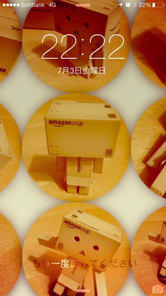 f:id:kumitch935:20150703230810j:plain f:id:kumitch935:20150703230810j:plain