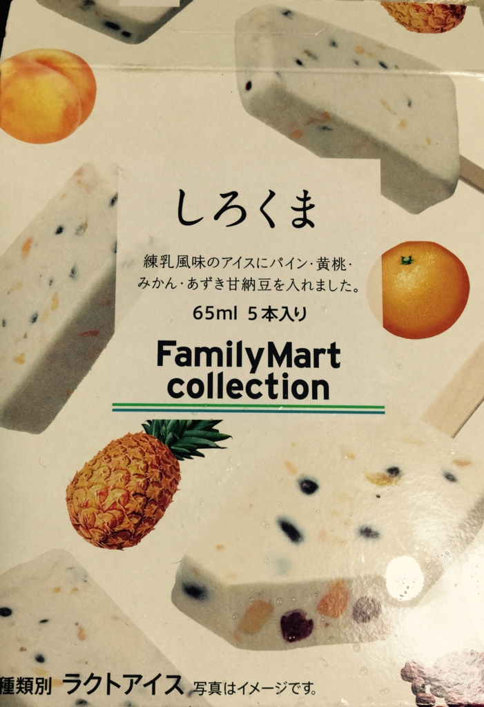 f:id:kumitch935:20150703230914j:plain f:id:kumitch935:20150703230914j:plain