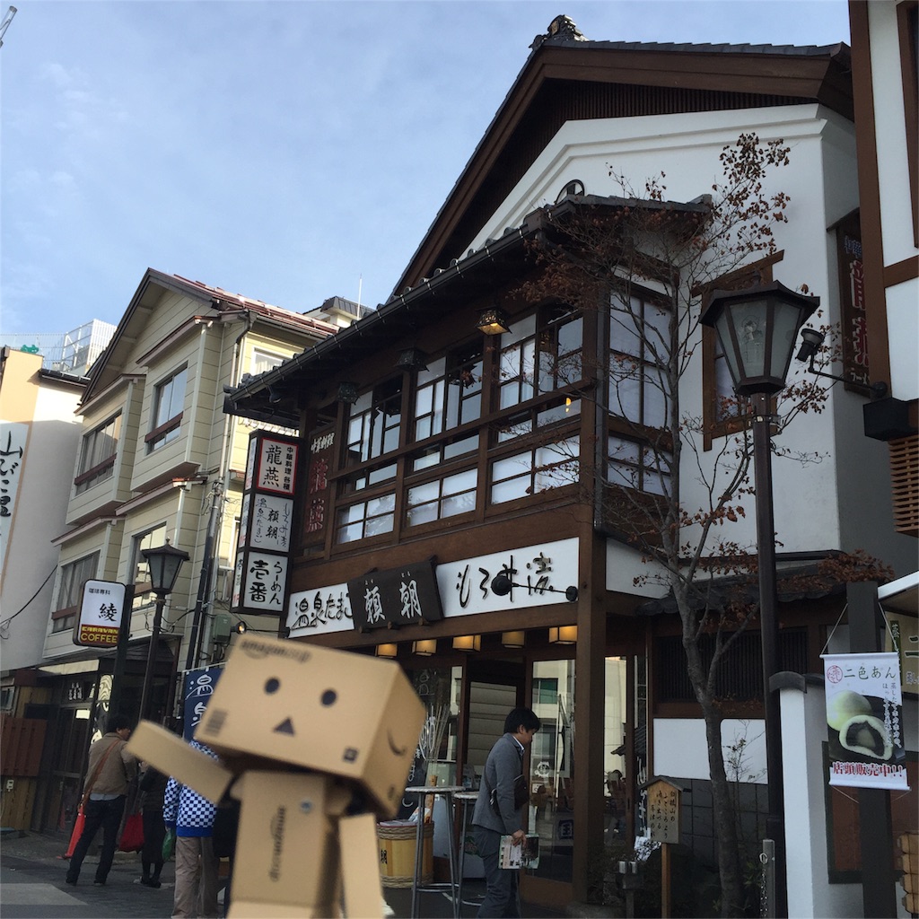 f:id:kumitch935:20151127072012j:image f:id:kumitch935:20151127072012j:image