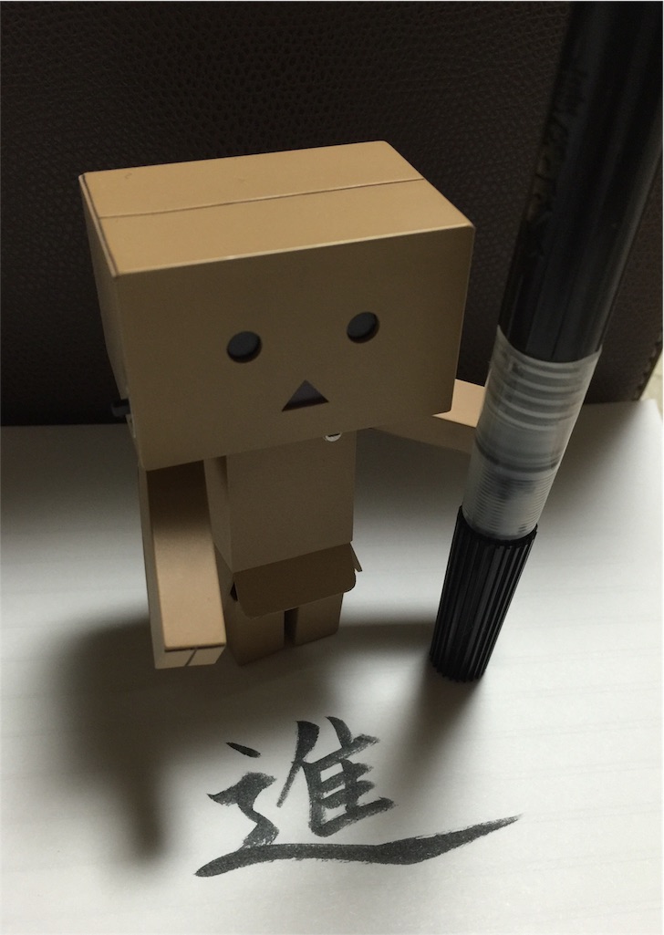 f:id:kumitch935:20151206170430j:image f:id:kumitch935:20151206170430j:image