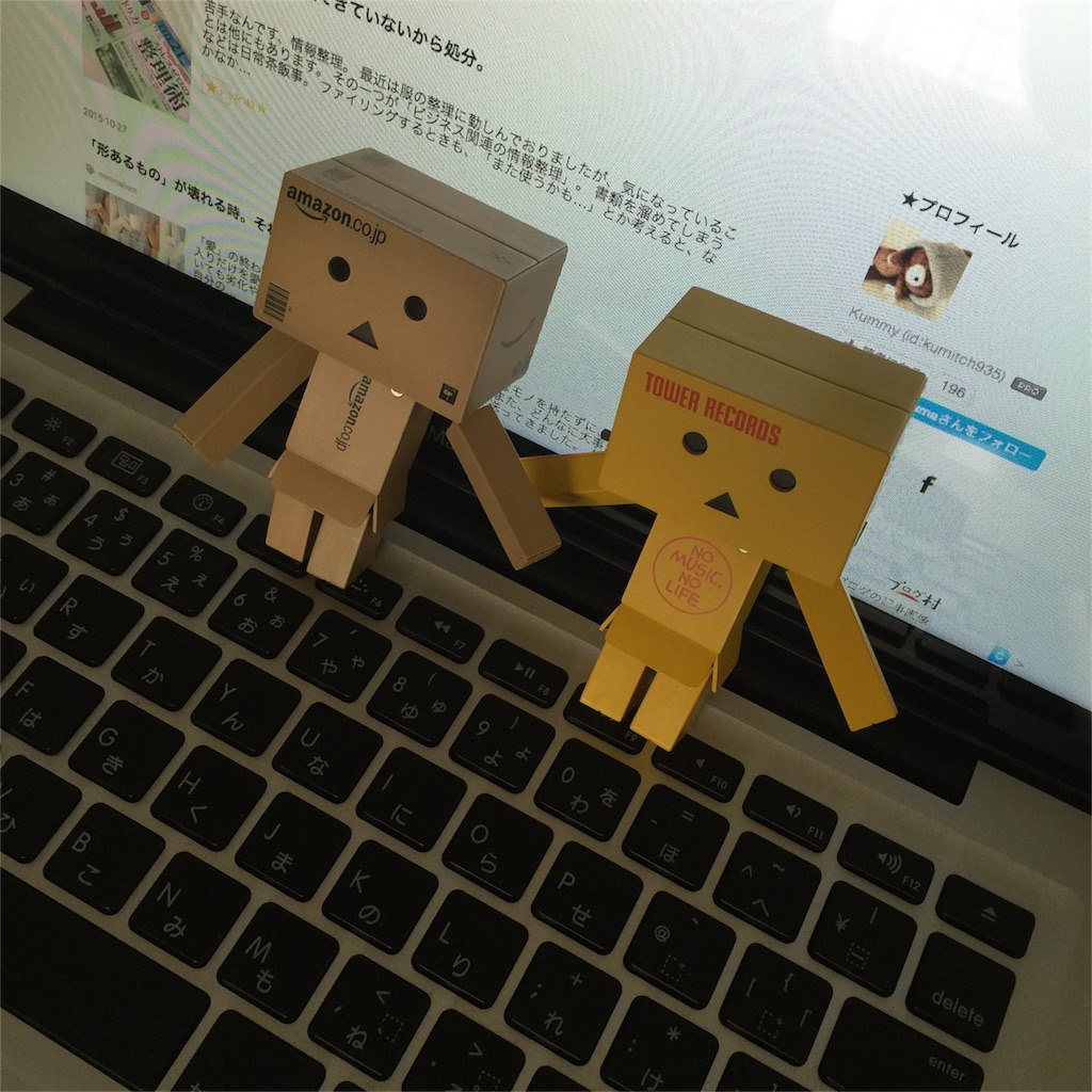 f:id:kumitch935:20151226144606j:image f:id:kumitch935:20151226144606j:image