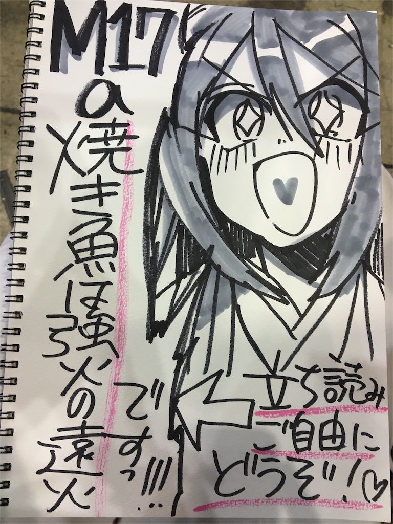 f:id:kumito405:20160506152916j:image f:id:kumito405:20160506152916j:image