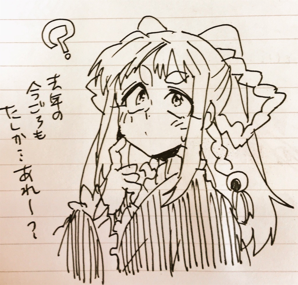 f:id:kumito405:20160609122340j:image f:id:kumito405:20160609122340j:image