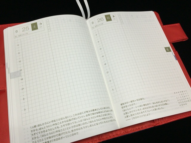 f:id:kun-maa:20160201192516j:plain f:id:kun-maa:20160201192516j:plain