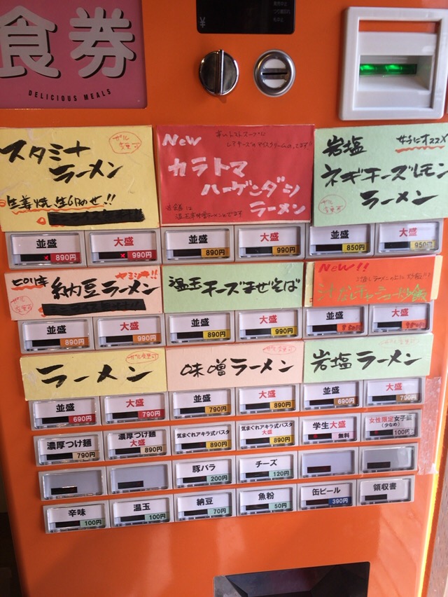 f:id:kun-maa:20160328134251j:plain f:id:kun-maa:20160328134251j:plain