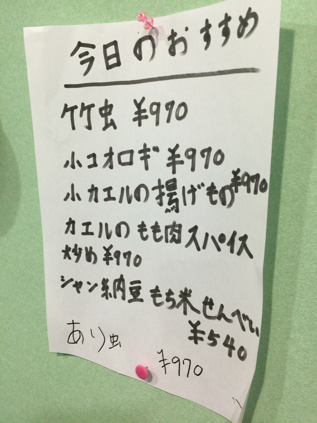 f:id:kun-maa:20160513190525j:plain f:id:kun-maa:20160513190525j:plain