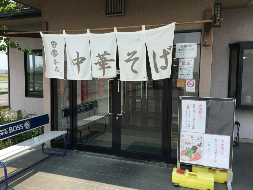 f:id:kun-maa:20160523110836j:plain f:id:kun-maa:20160523110836j:plain