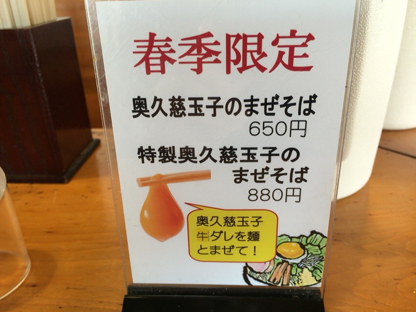 f:id:kun-maa:20160523113035j:plain f:id:kun-maa:20160523113035j:plain