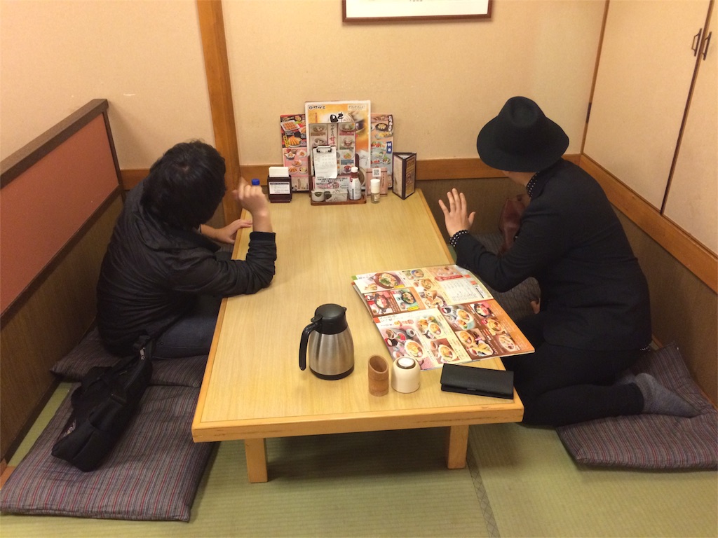 f:id:kungfu_men:20160414130422j:image f:id:kungfu_men:20160414130422j:image