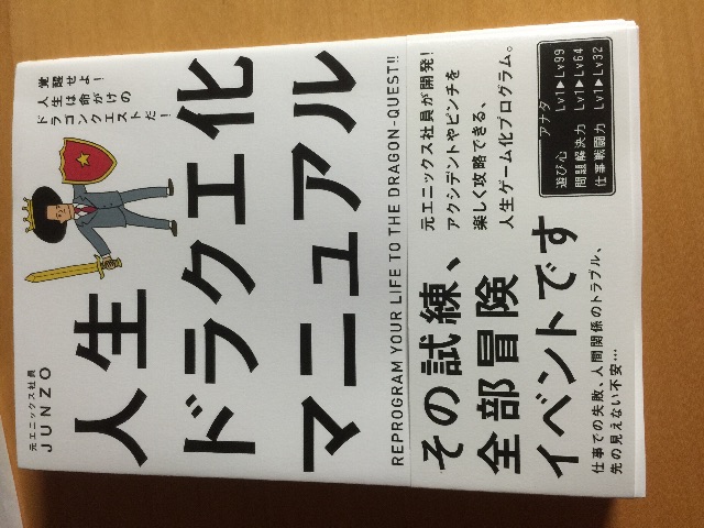 f:id:kuniikatsuhiro921:20150522013439j:image