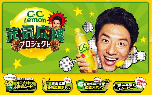 できる できる キミならできる 今日からキミは富士山だ Ccレモン 元気応援プロジェクト の松岡修造さんのテンションがえらいことになってる件 ぶらやまだ