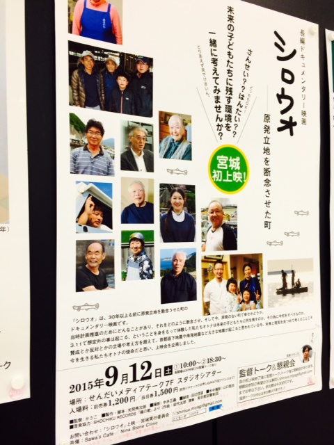 f:id:kunipi:20150912233559j:plain