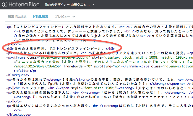 f:id:kunipi:20160205024316p:plain