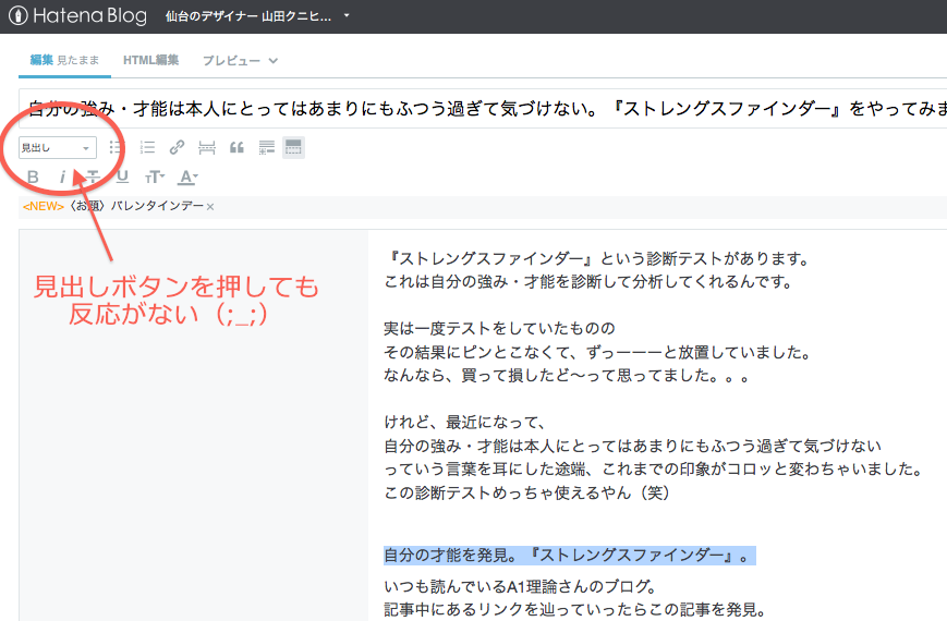 f:id:kunipi:20160205024941p:plain