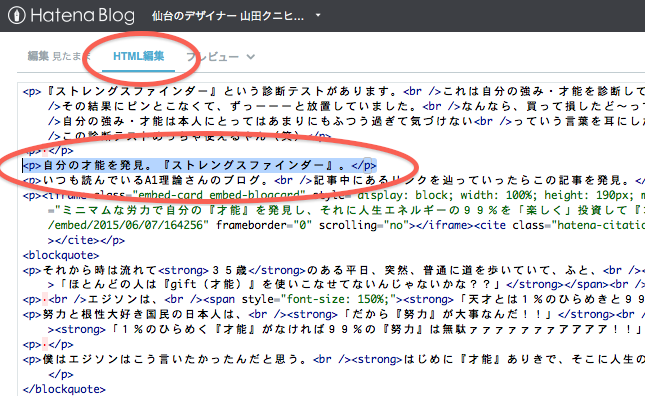 f:id:kunipi:20160205025055p:plain