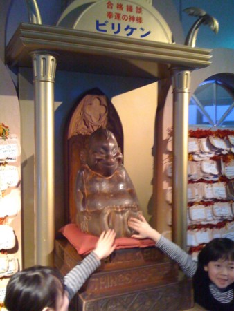 f:id:kunisawa:20100407232842j:image f:id:kunisawa:20100407232842j:image