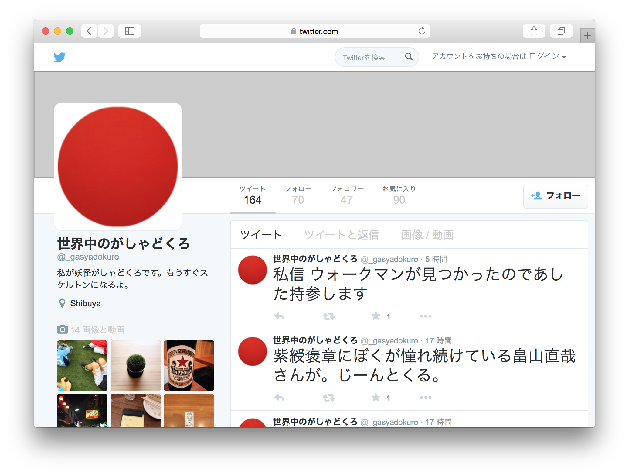 f:id:kunshika:20151103155440p:plain f:id:kunshika:20151103155440p:plain