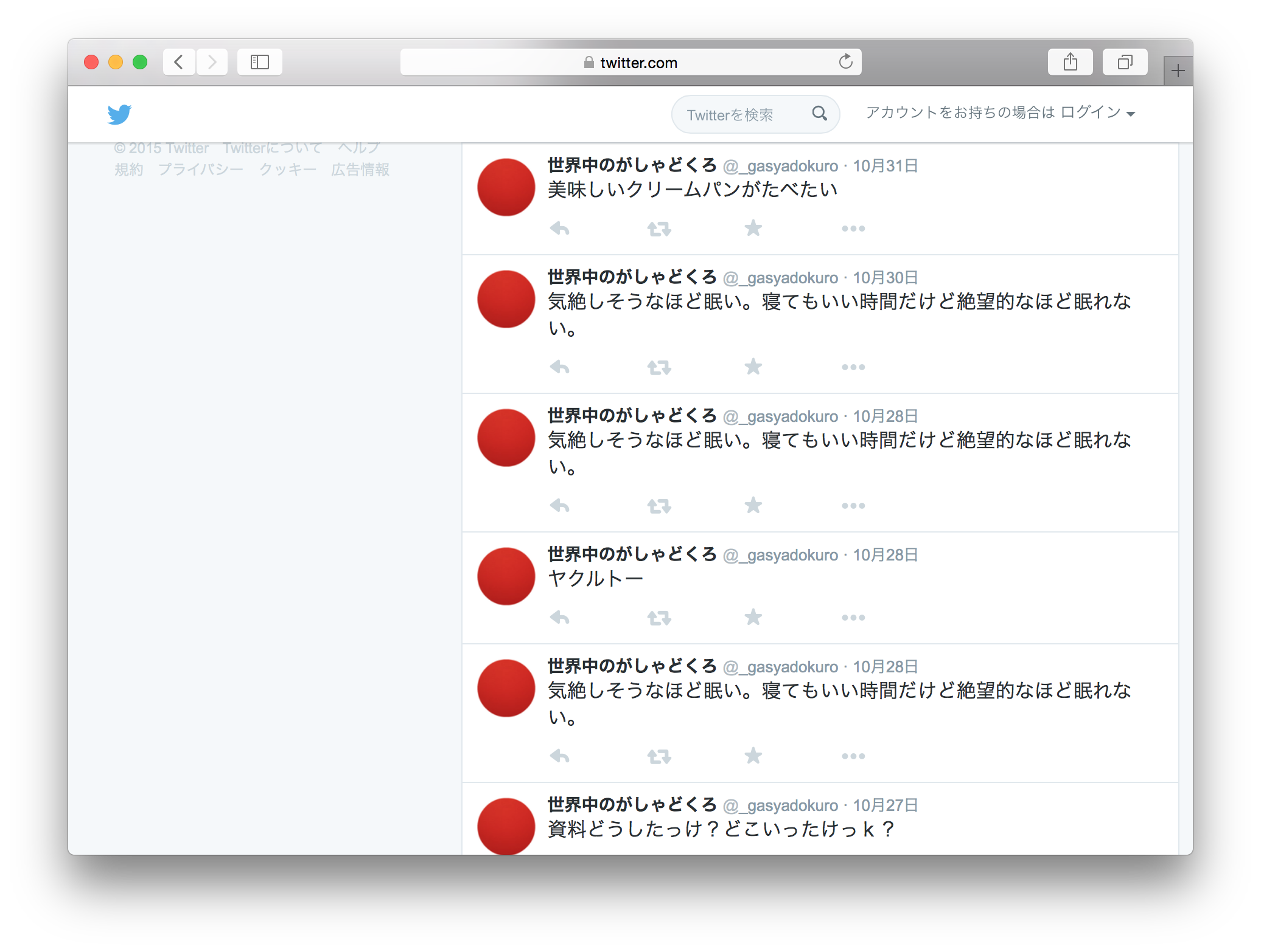 f:id:kunshika:20151103160031p:plain f:id:kunshika:20151103160031p:plain