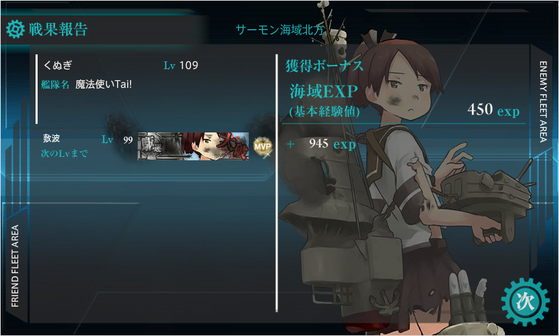 f:id:kunugiren:20150730170155j:plain