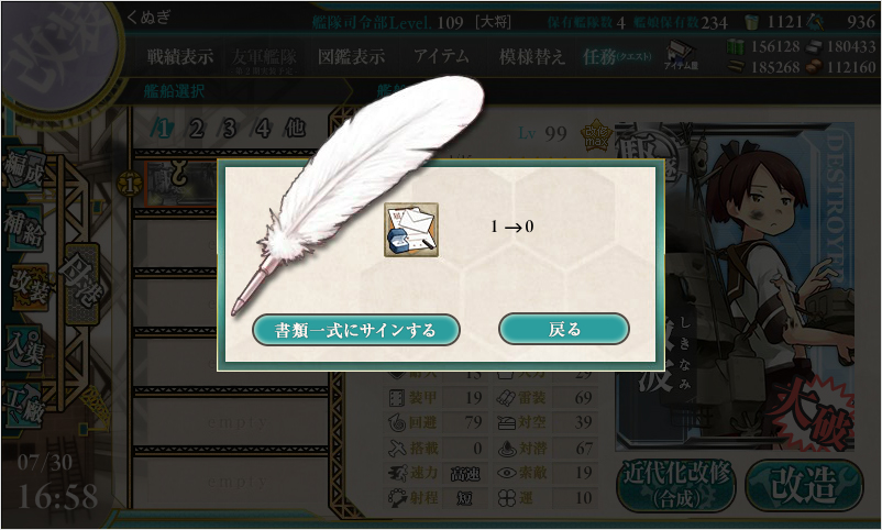 f:id:kunugiren:20150730170258j:plain