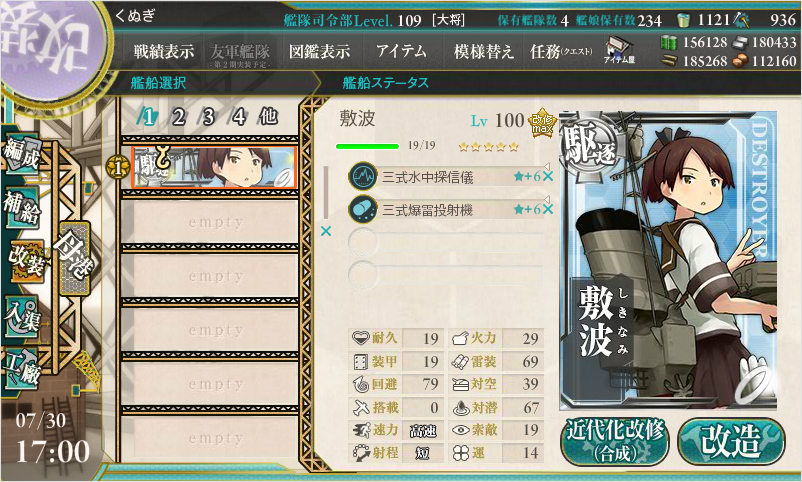 f:id:kunugiren:20150730170320j:plain