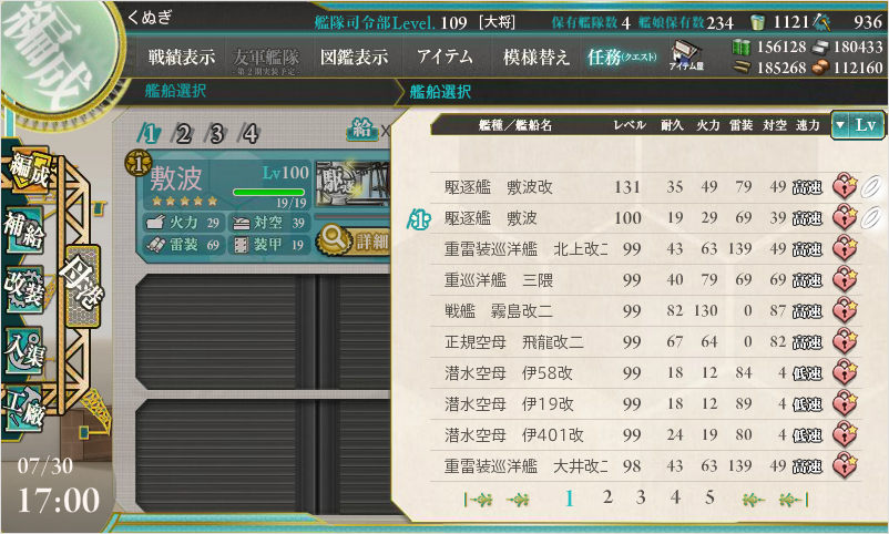 f:id:kunugiren:20150730170329j:plain