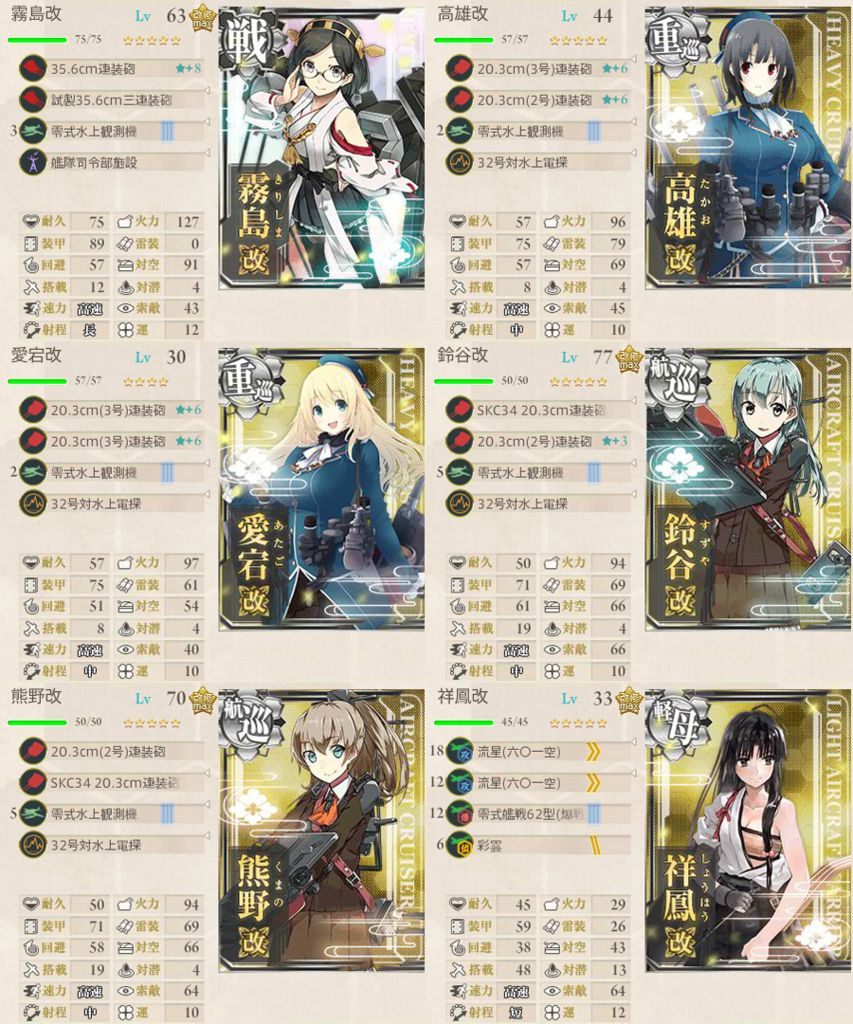 f:id:kunugiren:20150813024317j:plain f:id:kunugiren:20150813024317j:plain