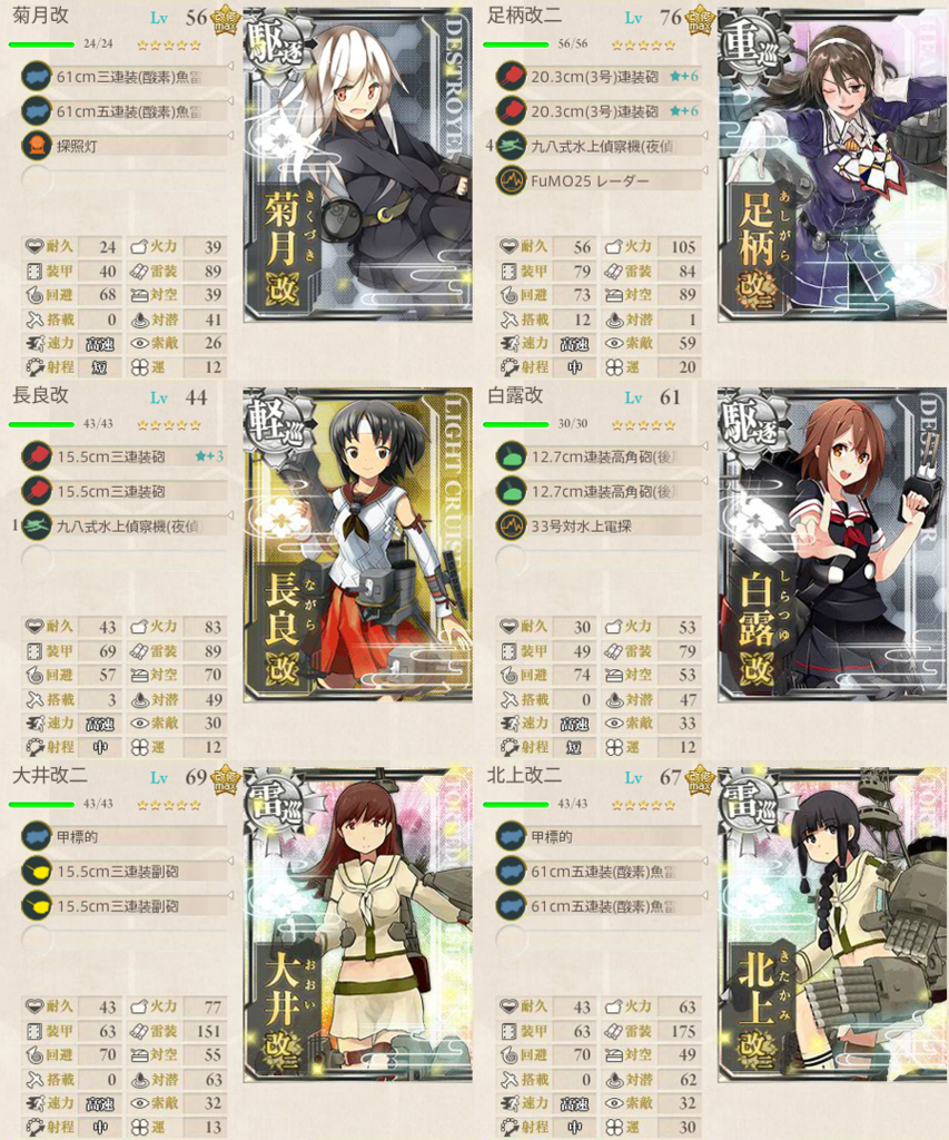 f:id:kunugiren:20150813024616j:plain f:id:kunugiren:20150813024616j:plain
