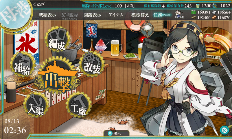 f:id:kunugiren:20150813025009j:plain f:id:kunugiren:20150813025009j:plain