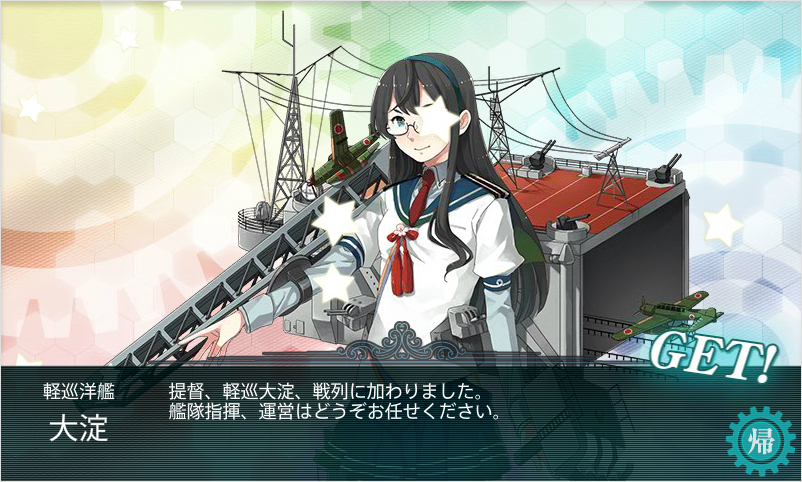 f:id:kunugiren:20160214075417j:plain