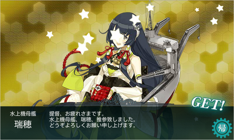 f:id:kunugiren:20160214083547j:plain