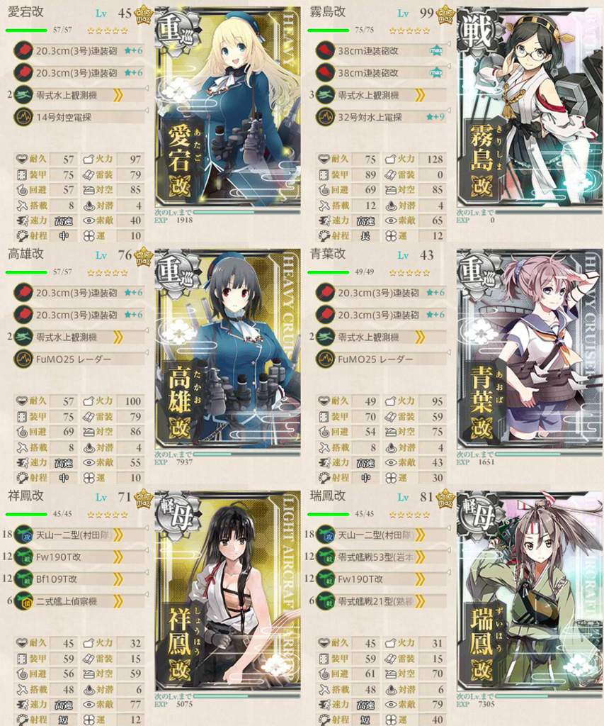 f:id:kunugiren:20160504225700j:plain f:id:kunugiren:20160504225700j:plain