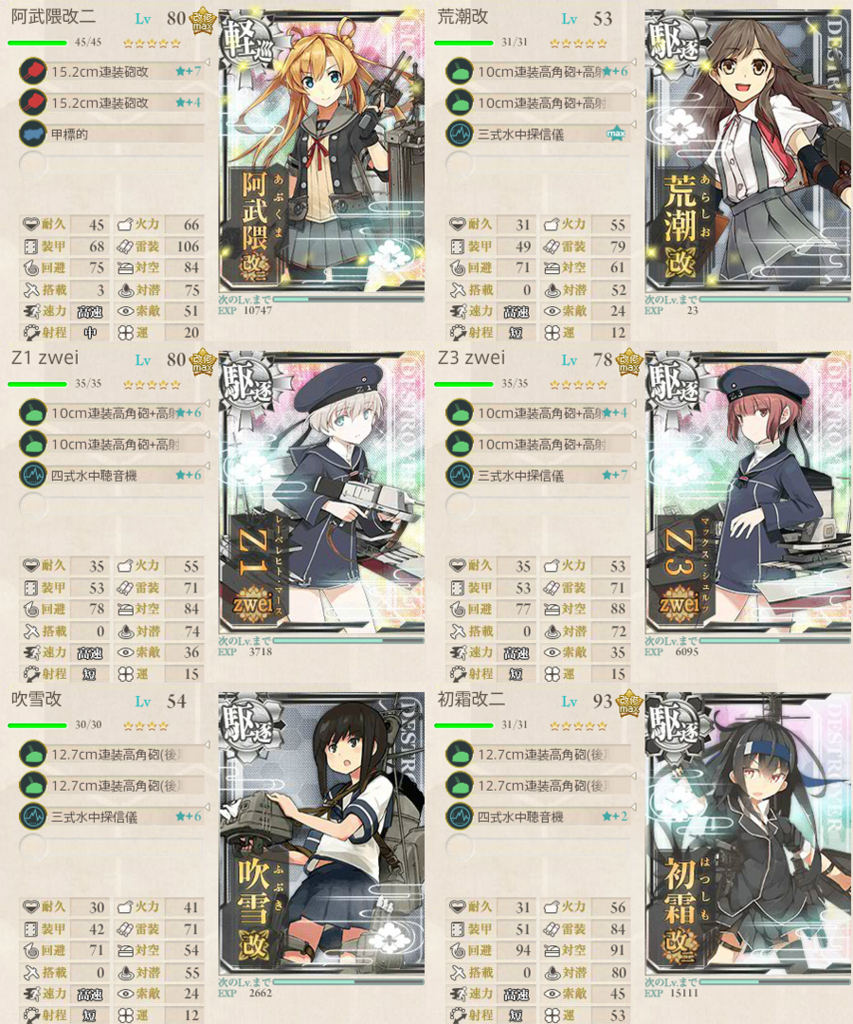 f:id:kunugiren:20160504230015j:plain f:id:kunugiren:20160504230015j:plain