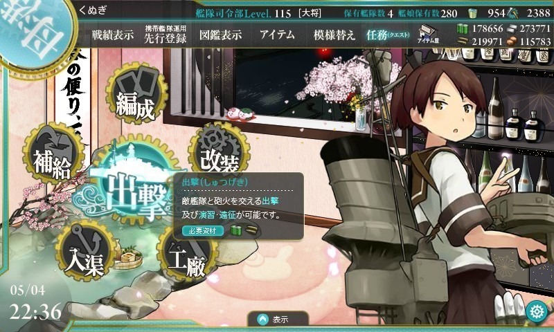 f:id:kunugiren:20160505233834j:plain