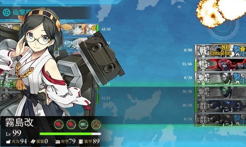 f:id:kunugiren:20160505234630j:plain