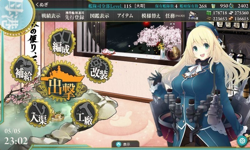 f:id:kunugiren:20160505234749j:plain