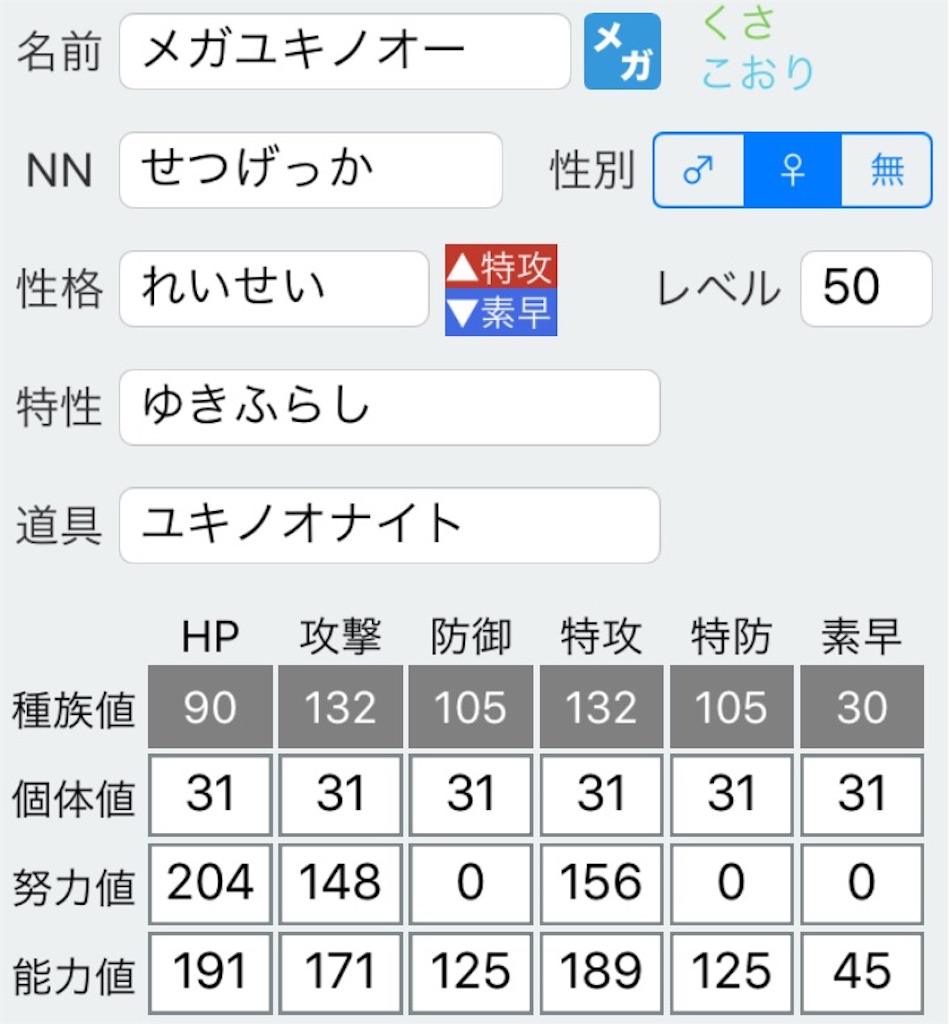 f:id:kuon1182:20160710180118j:image f:id:kuon1182:20160710180118j:image