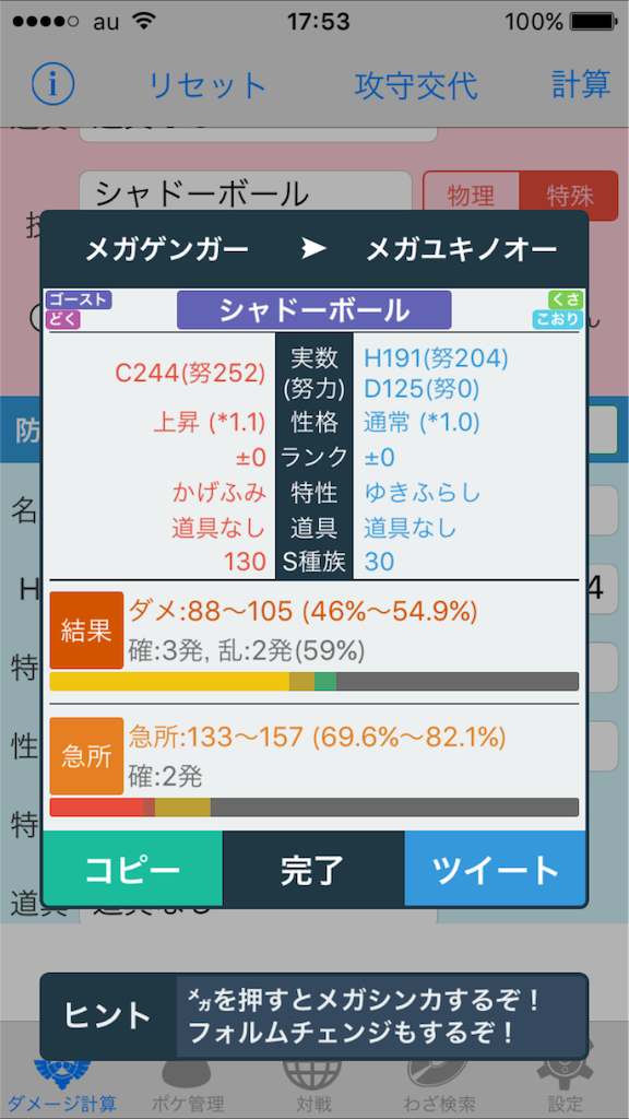 f:id:kuon1182:20160710180217p:image f:id:kuon1182:20160710180217p:image