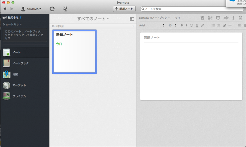 f:id:kura-replace:20140115034853p:plain f:id:kura-replace:20140115034853p:plain