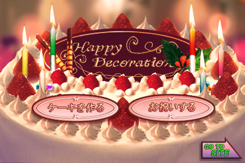 f:id:kuracyan:20091123154512p:image:w200 f:id:kuracyan:20091123154512p:image:w200