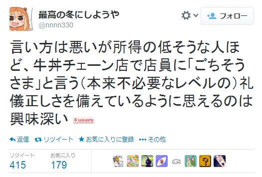 f:id:kurasuzo:20140126073938j:plain