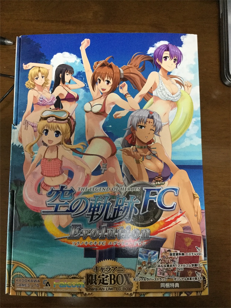 f:id:kurehiroba:20151210105326j:image f:id:kurehiroba:20151210105326j:image